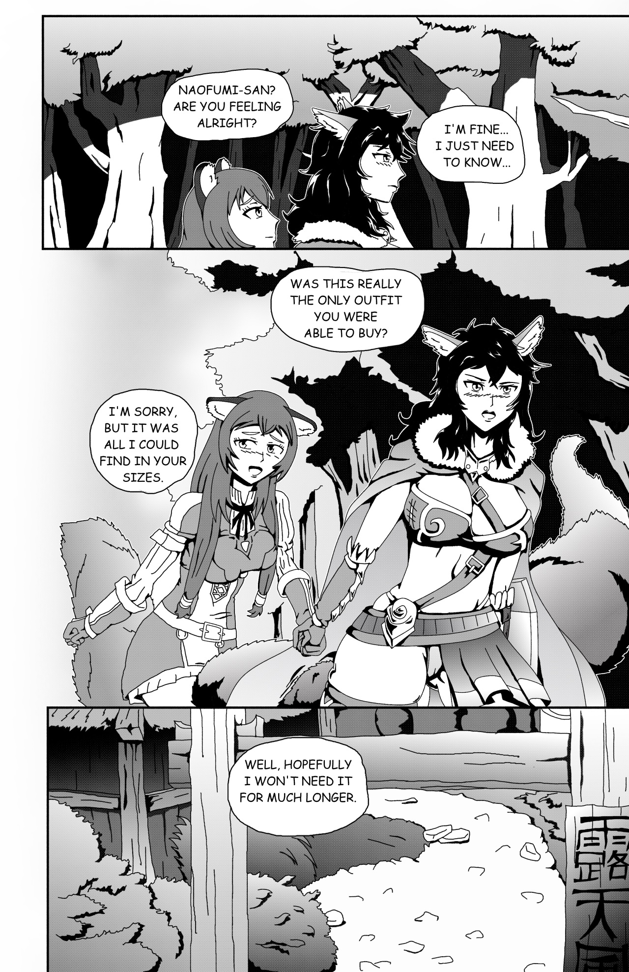 The Rising of the Foxy Heroine page 4 full