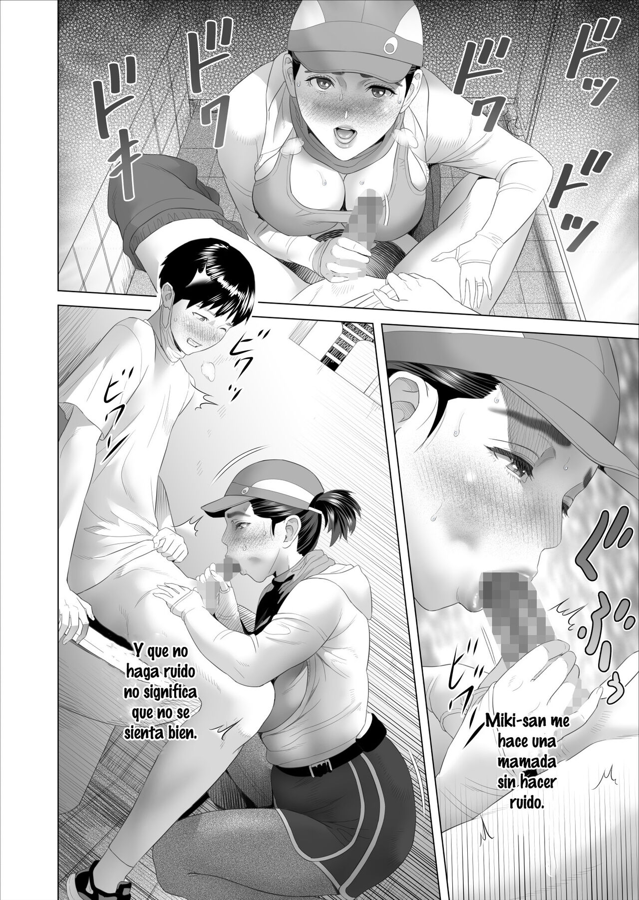 Kinjo Yuuwaku Boku ga Tonari no Okaa-san to Konna Koto ni Nacchau Hanashi 3  | Neighborhood Seduction This Is What Happened With The Mother Next Door 3  - Page 9 - IMHentai