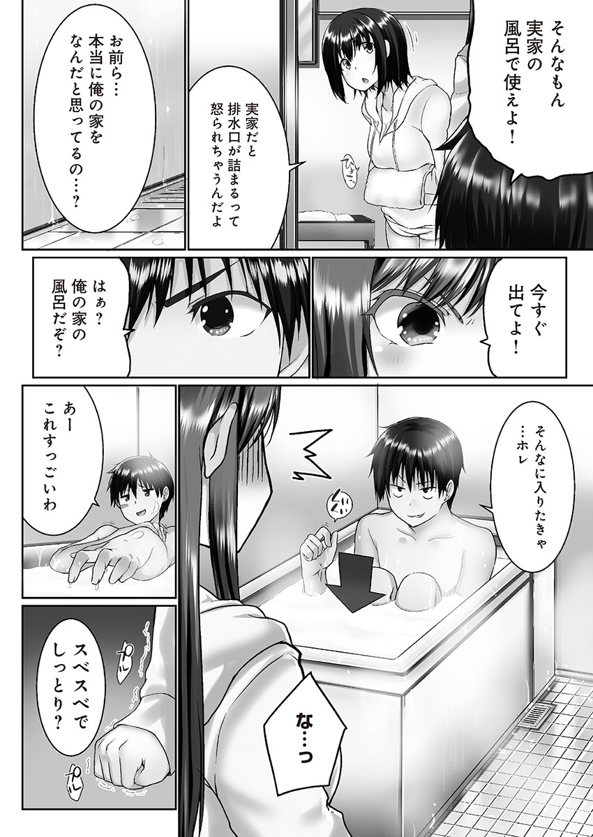 Overflow ~Iretara Afureru Shimai no Kimochi~ page 6 full