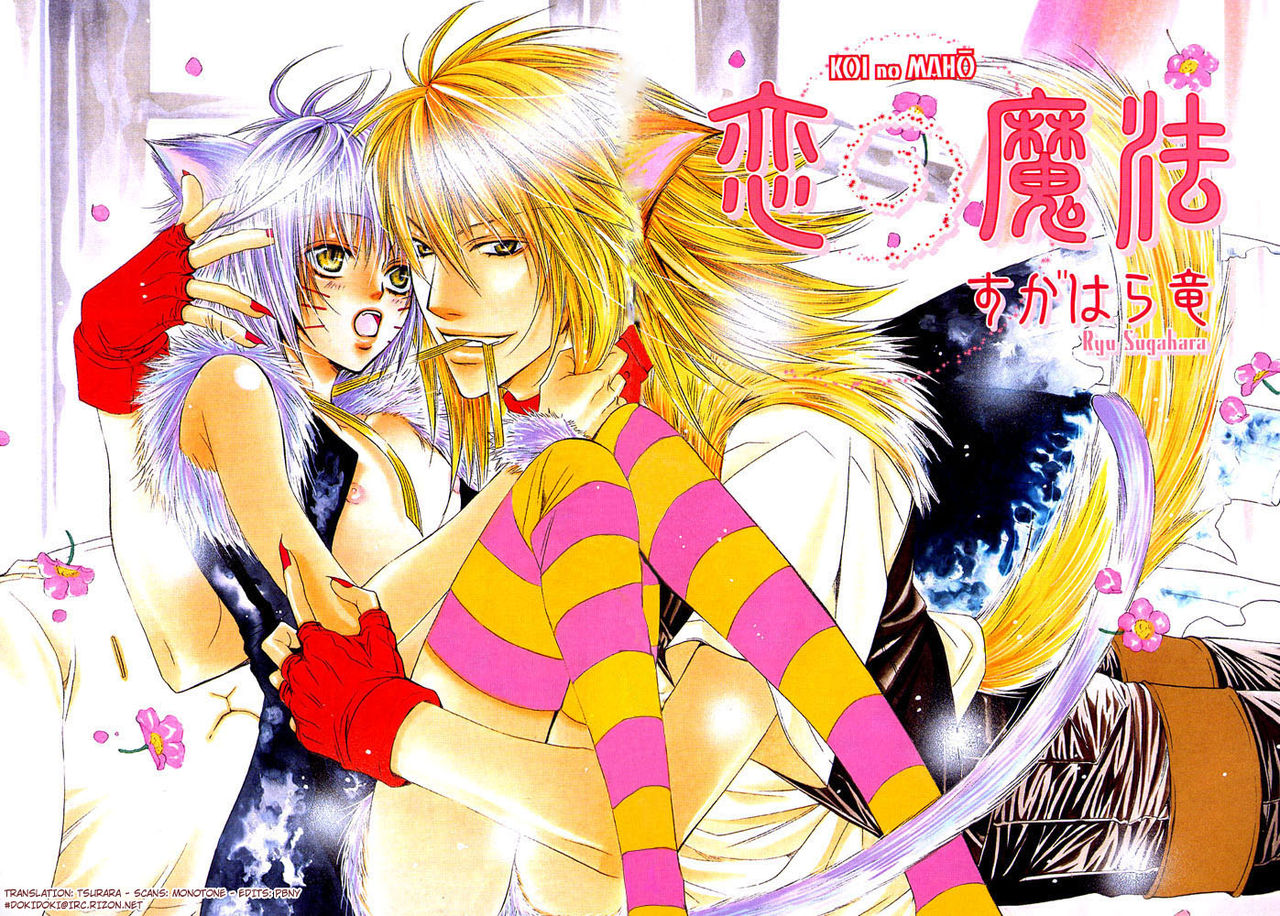 Mimi Paradise Vol. 1 page 3 full