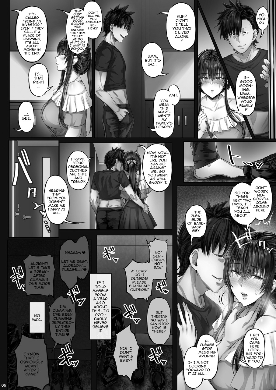 Kanojo ga Boku no Shiranai Tokoro de――2 | What My Girlfriend Does That I Don't Know About 2 page 4 full
