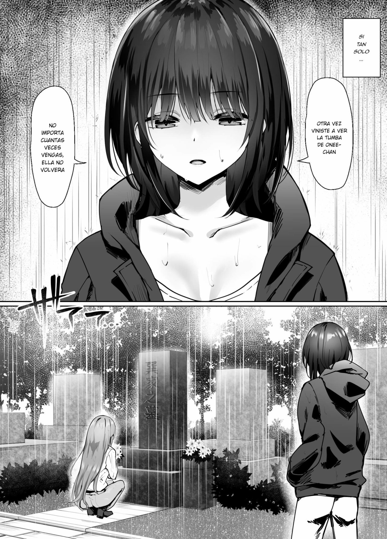 Tsugi no Jinsei no Watashi e page 3 full