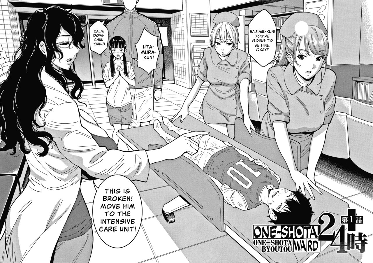 OneShota Byoutou 24-ji Harem Nyuuin Seikatsu | OneShota Ward 24 Hour Care Harem Hospitalization Life page 9 full