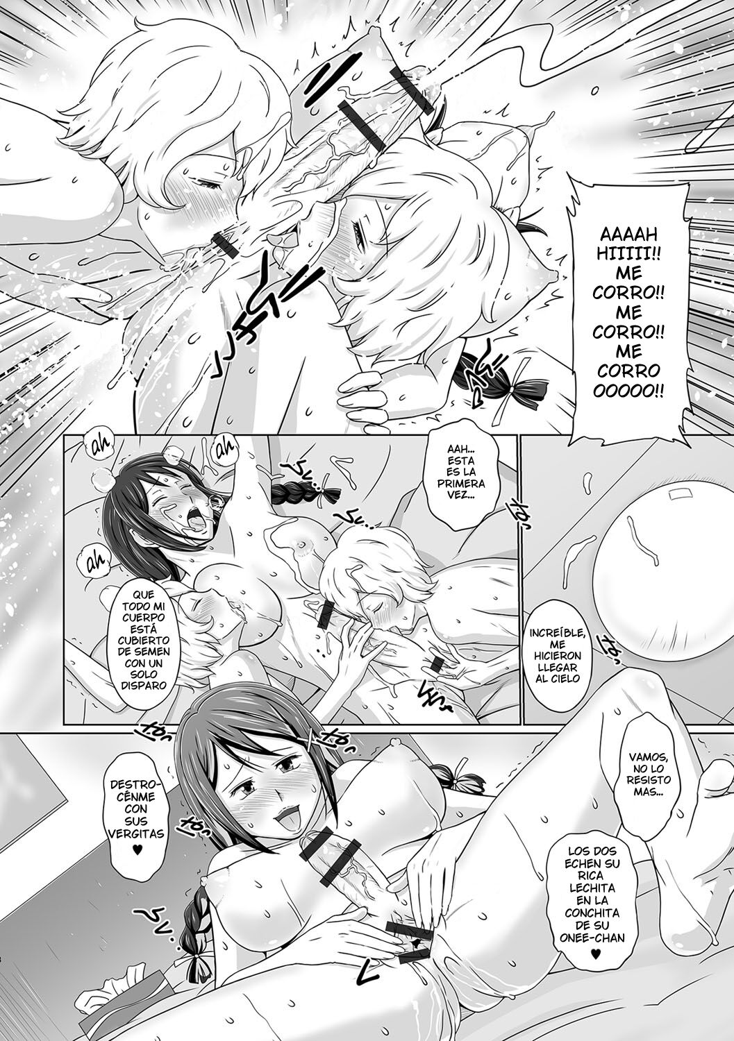 Futago otouto to tanoshii kyujitsu wo page 8 full
