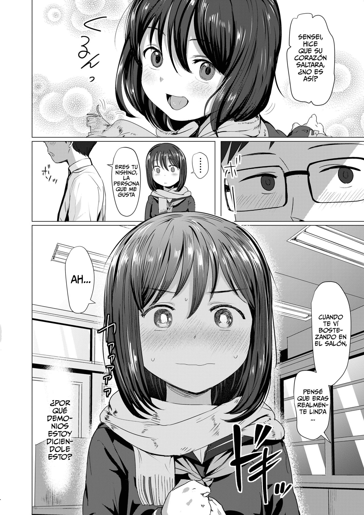 Nagai Mono ni Makareru | Wrapped In Its Length page 4 full
