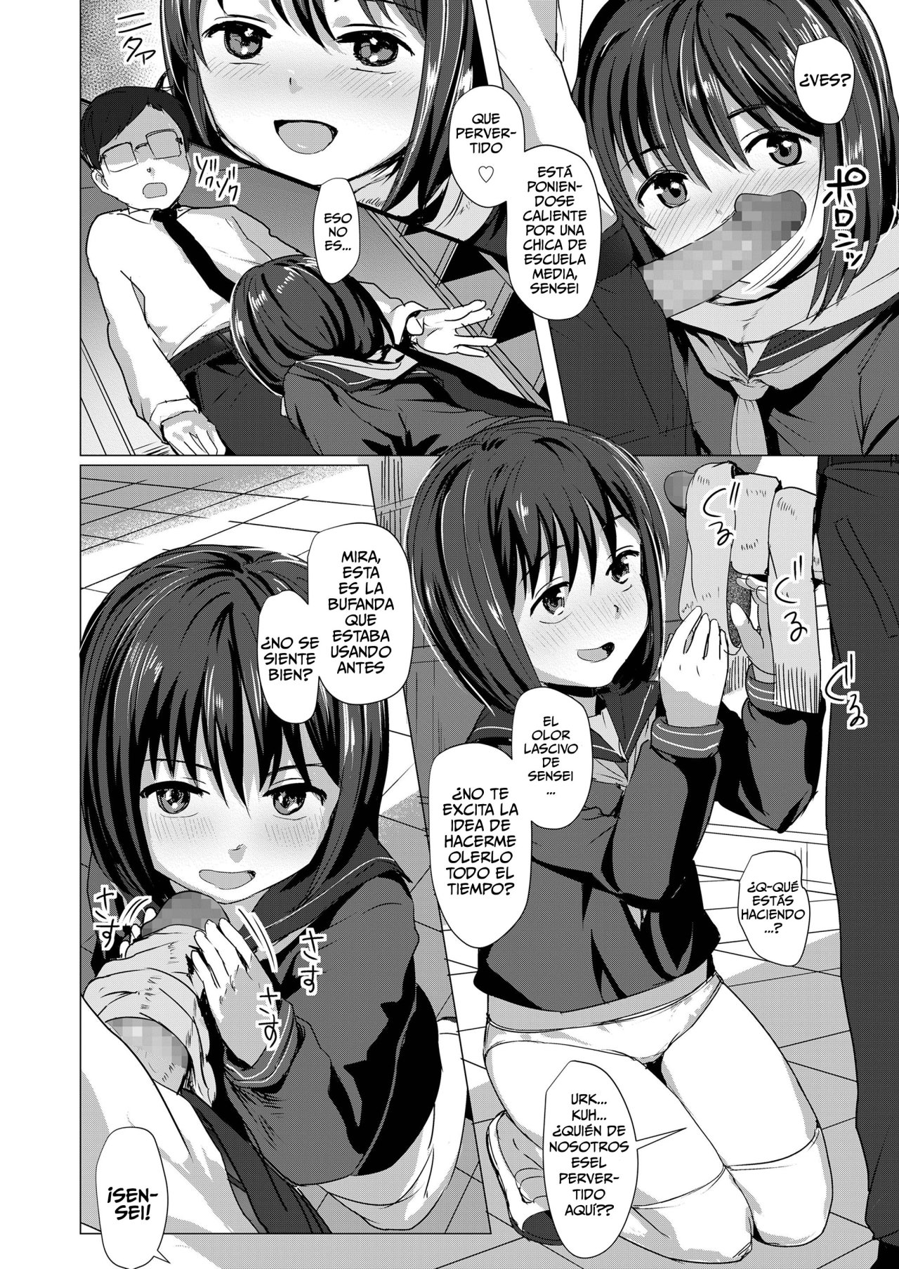 Nagai Mono ni Makareru | Wrapped In Its Length page 6 full