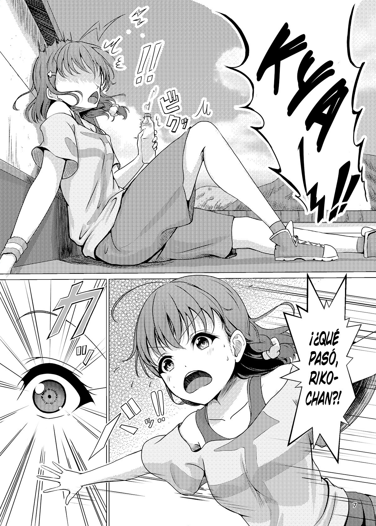 Chinpo wa Doko ni? Kimi no Mata ni! page 7 full