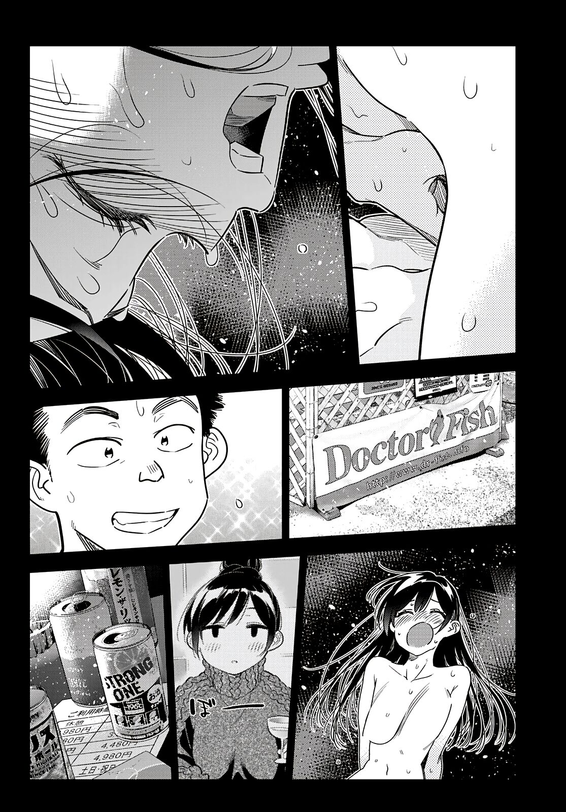 Kanojo, Okarishimasu NTR Version page 7 full