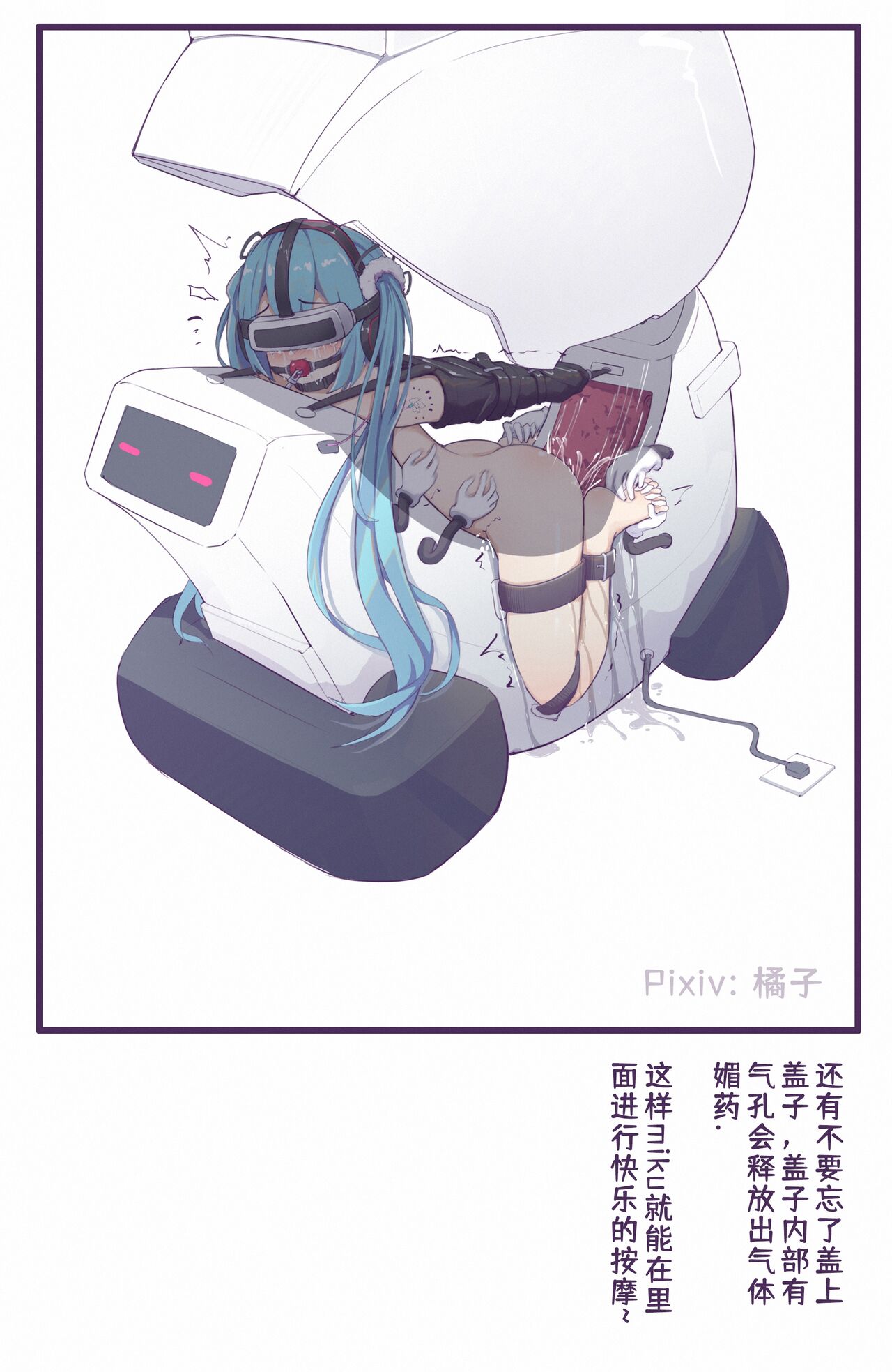 juzi page 10 full