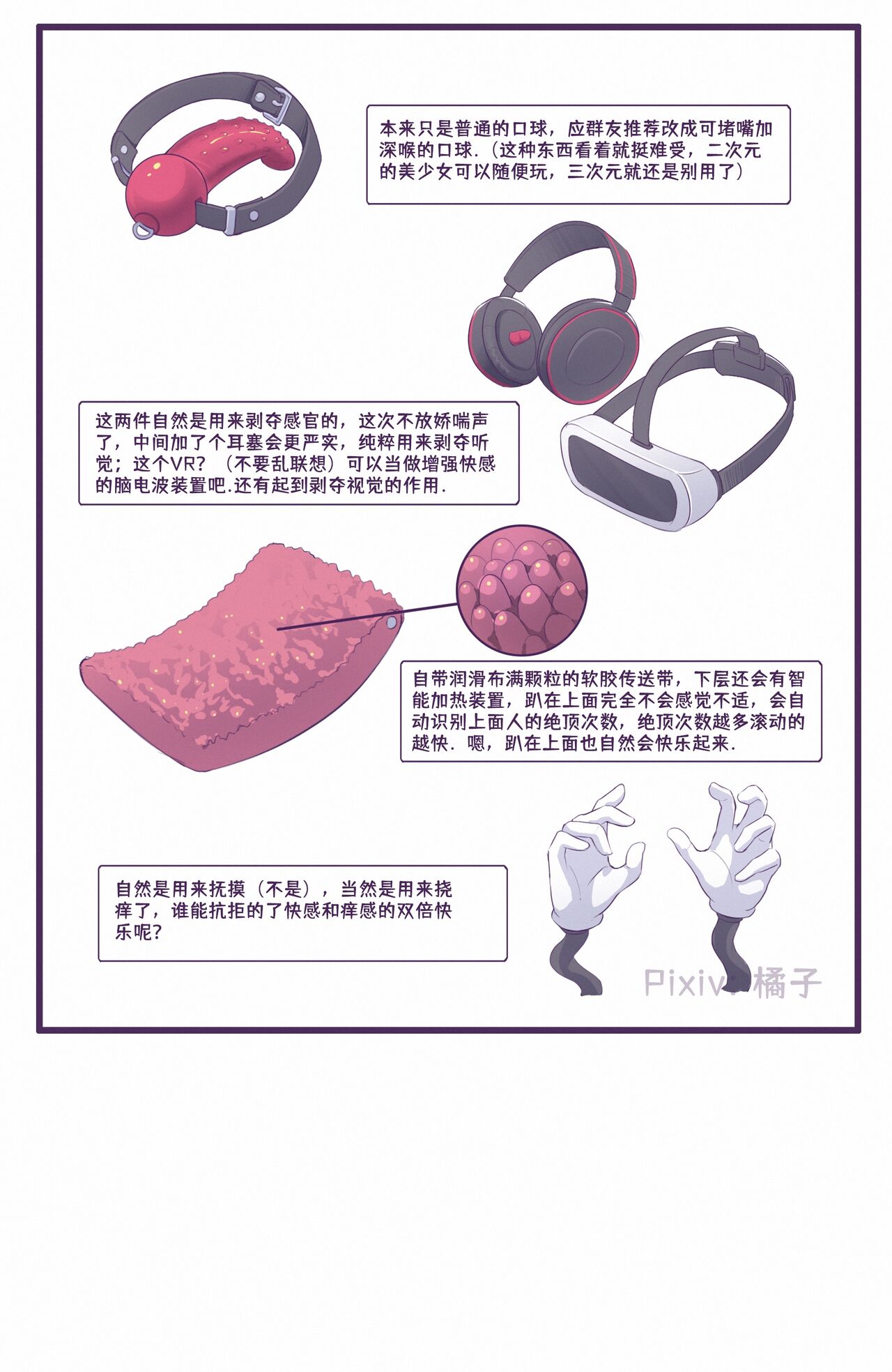juzi page 2 full