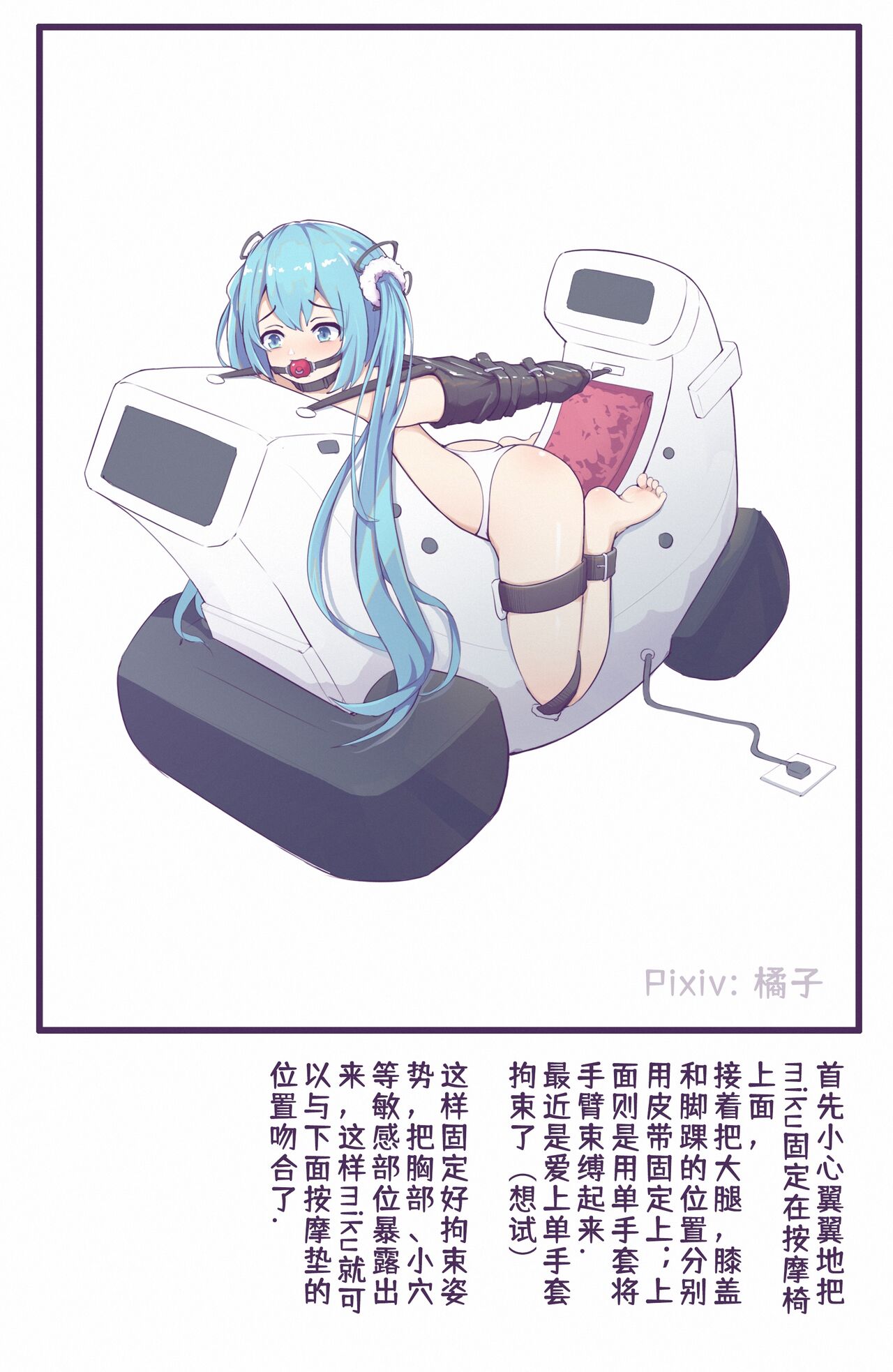 juzi page 3 full