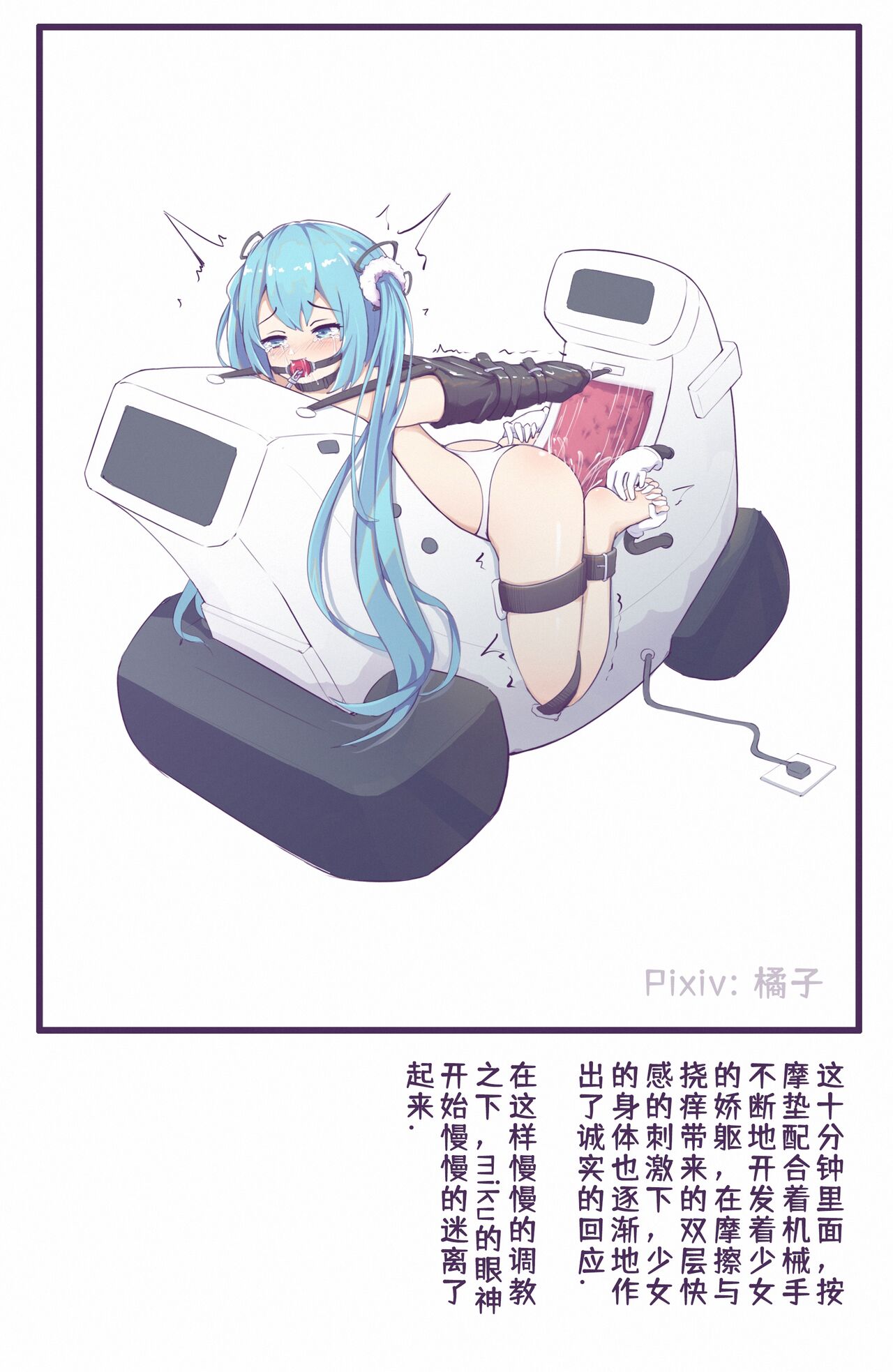 juzi page 6 full