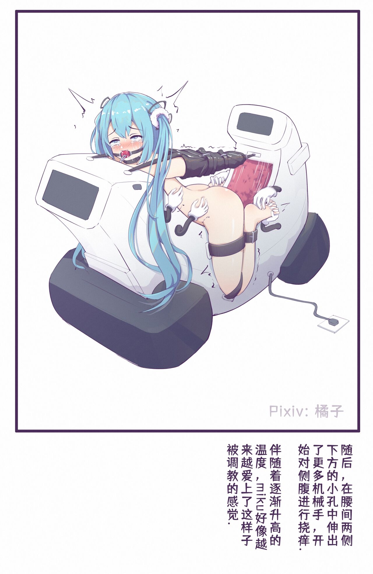 juzi page 7 full