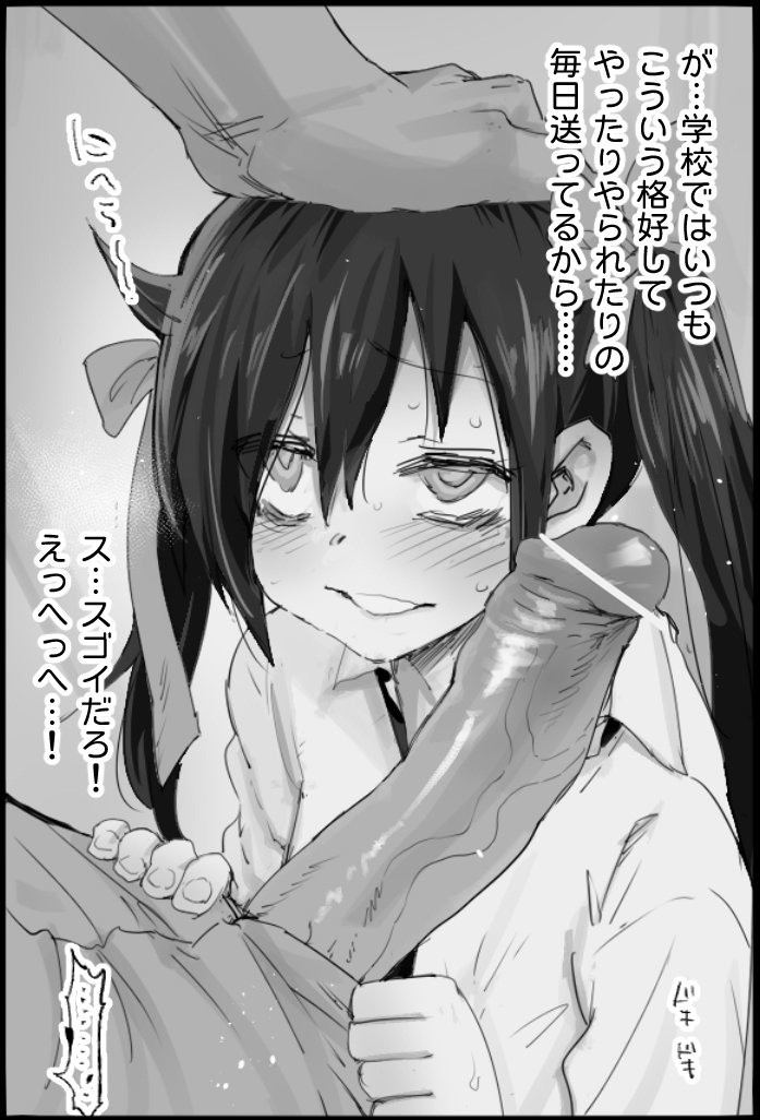 ザコビッチ姉ちゃん page 5 full