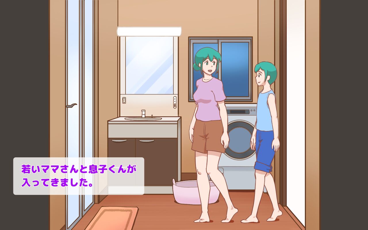 Mama Time Bathroom Hen - MOMTIME Bathroom ver. page 6 full