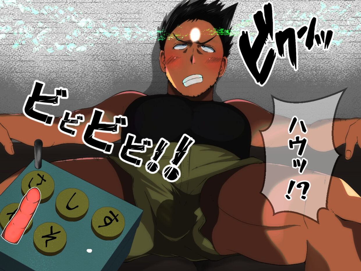 Otousan switch 2 de chichioya o ayatsutchau! page 5 full