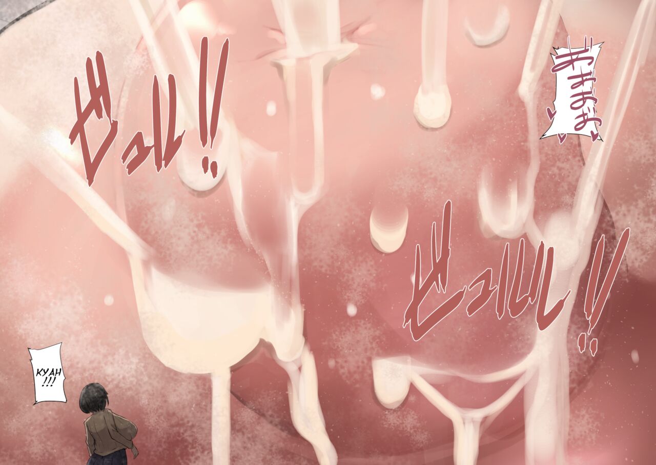 Taniguchi-san 30 page 8 full