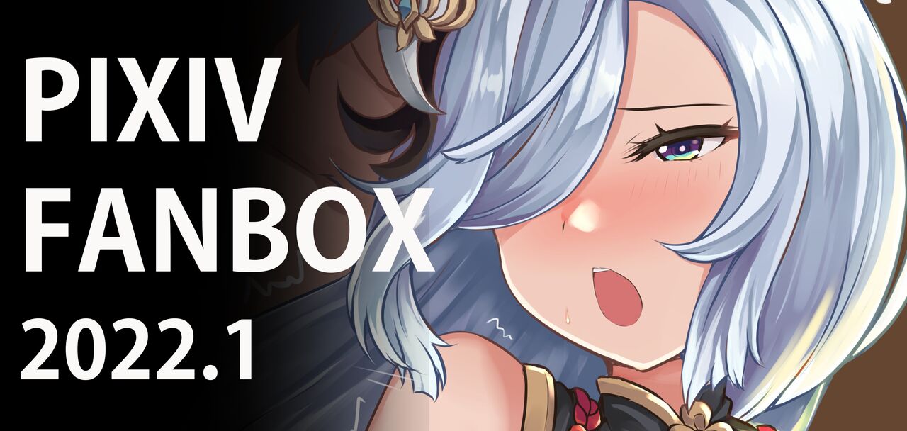 pixiv S page 3 full