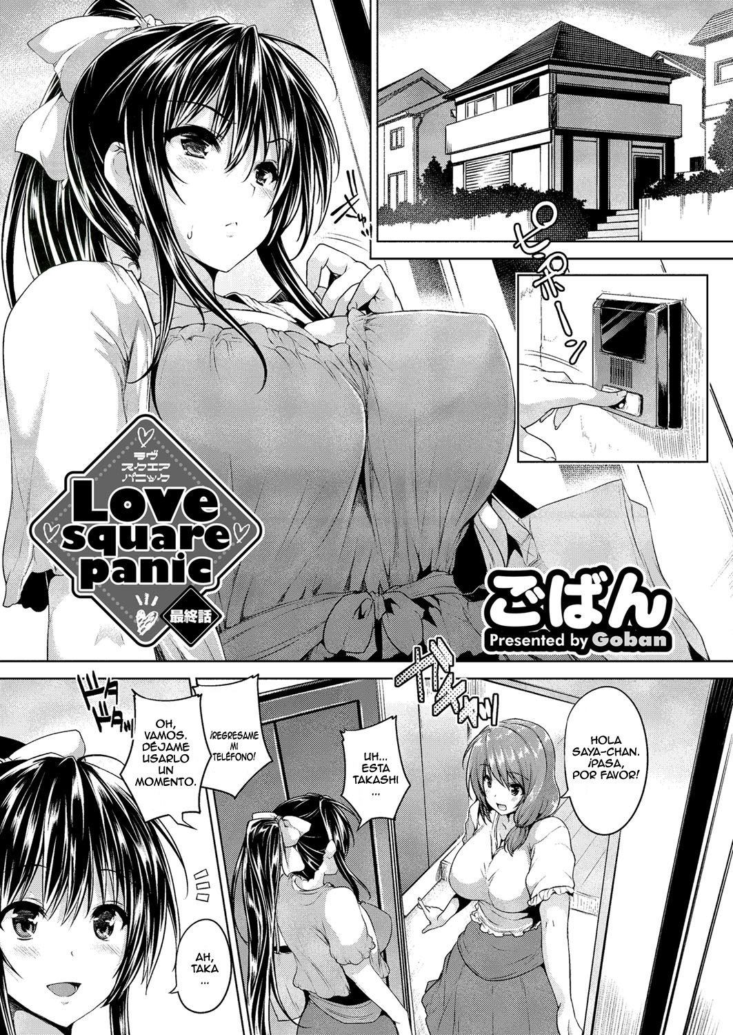 Love square panic Ch. 4 page 3 full