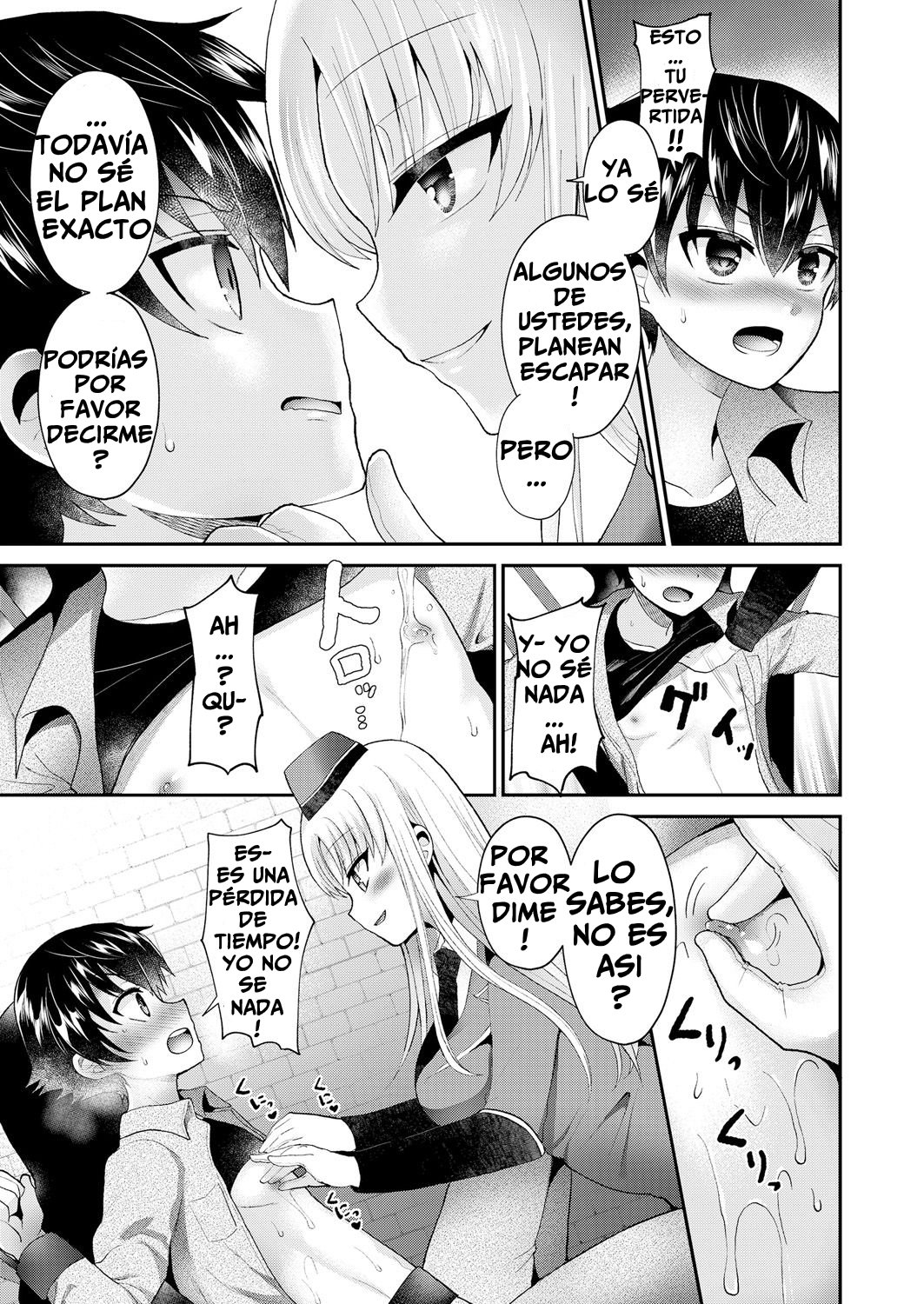 Chiisana Ori | A Small Cage page 7 full