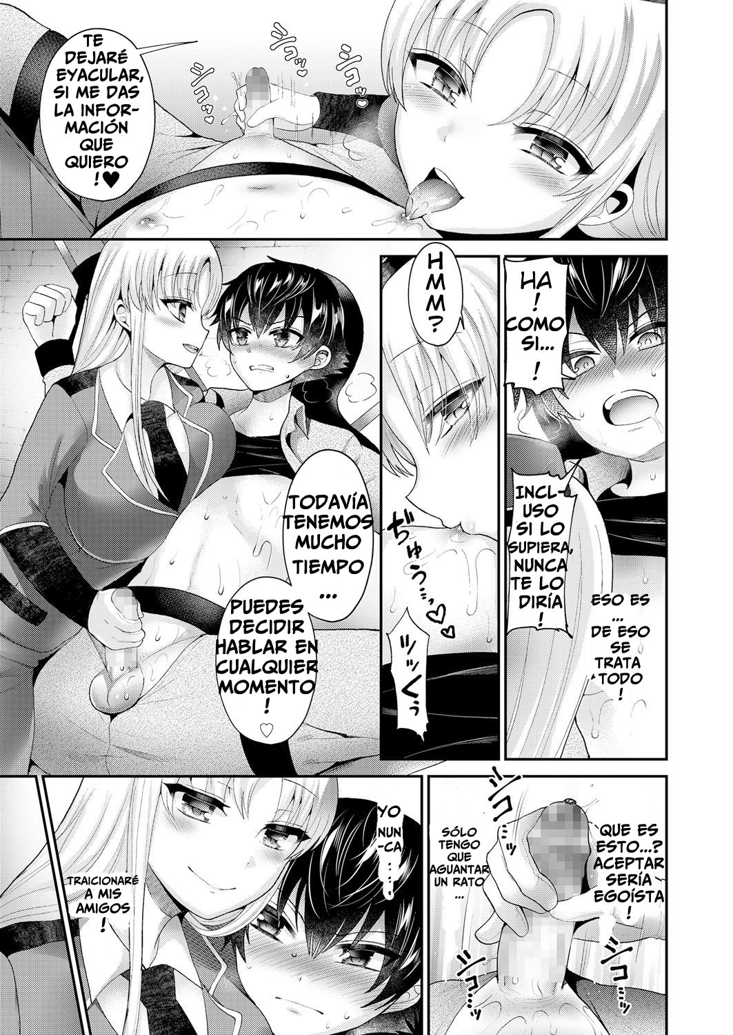 Chiisana Ori | A Small Cage page 9 full