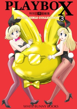 Anime Porn Books - Group: white bunny books - Hentai Manga, Doujinshi & Porn Comics