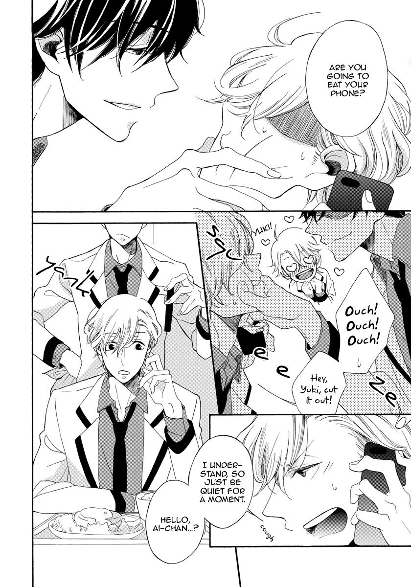 Itazurakko no Seifukuron page 8 full