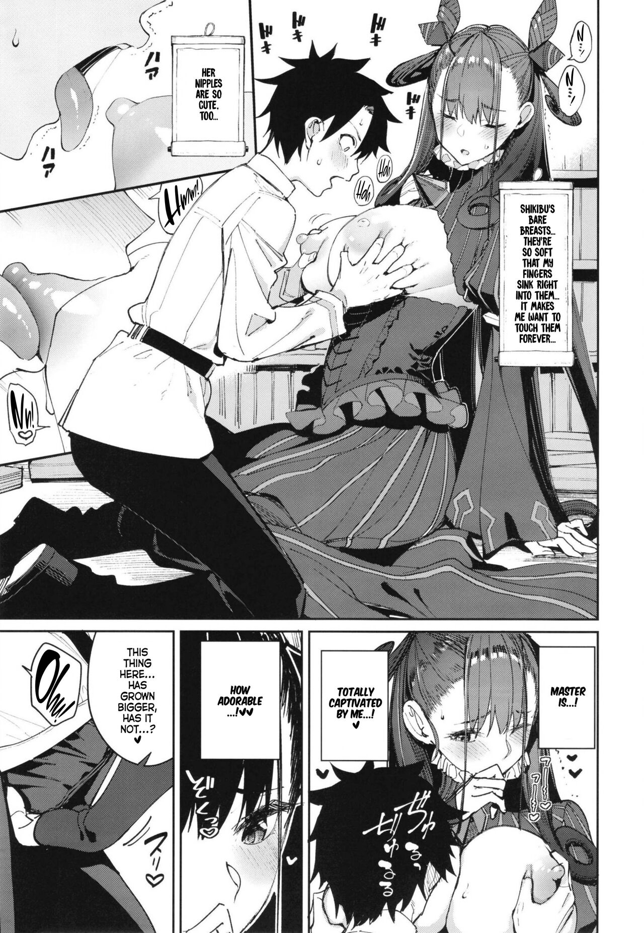 Murasaki Shikibu Sakusei Hon. | Murasaki Shikibu's Semen Milking Book. page 10 full