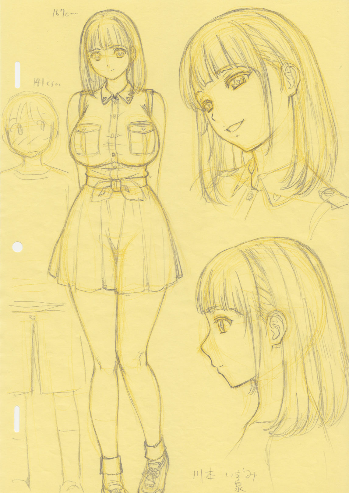 Kouen no Bench ni Suwatteru Kirei na Onee-san ga Boku ni "Ochinchin o Misete" to Itte Kuru no de... | A Pretty Onee-San, that's sitting on a Bench in the Park...suddenly says to Me: . Engl page 2 full