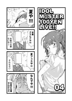 IDOLM@STER 100YENLIVE!! 04