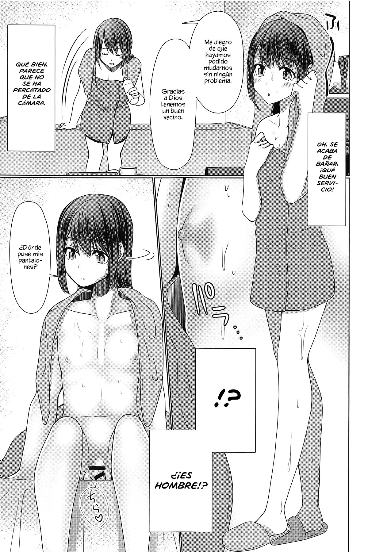 Hitozuma ♂ Tousatsu Netori page 6 full
