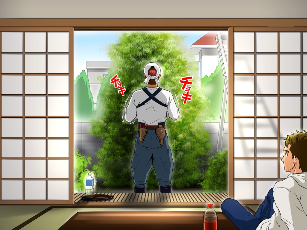 I am curious about the hunky gardener page 4 full