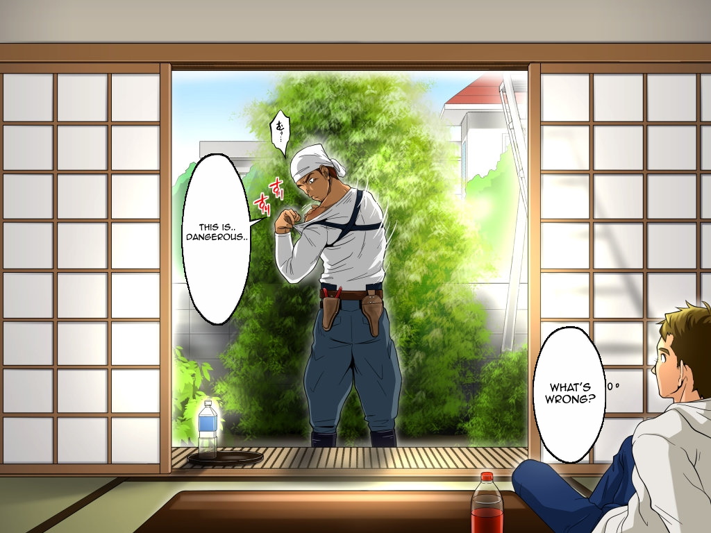 I am curious about the hunky gardener page 5 full