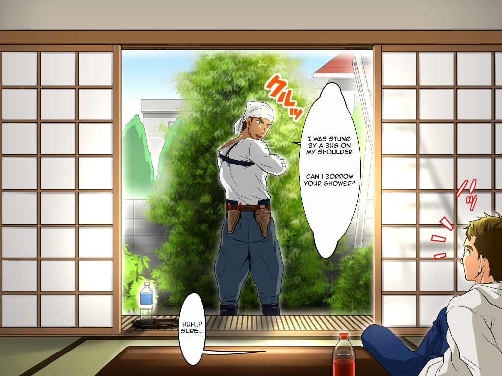 I am curious about the hunky gardener page 6 full
