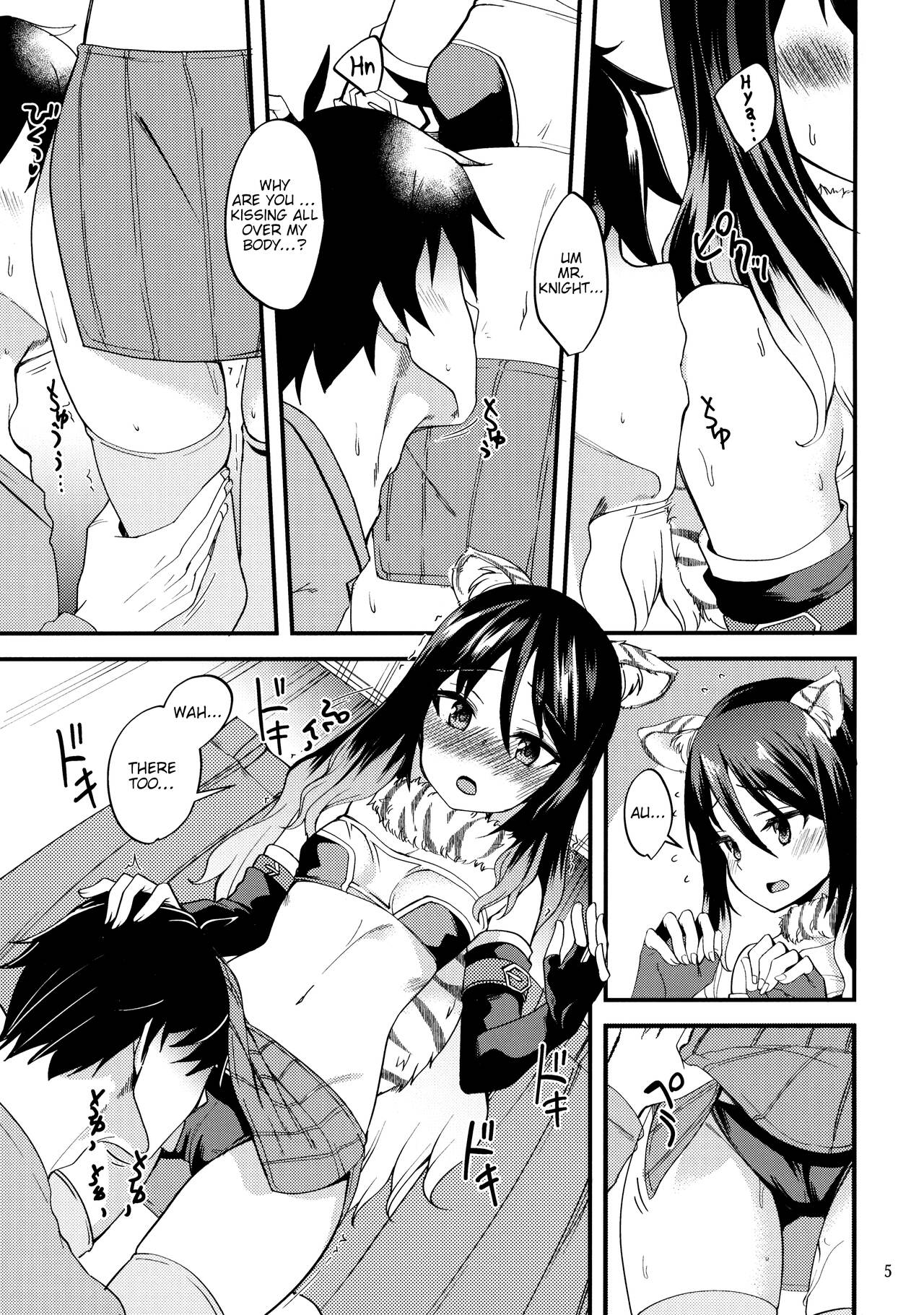 Shiori no Ecchi na Hi page 4 full