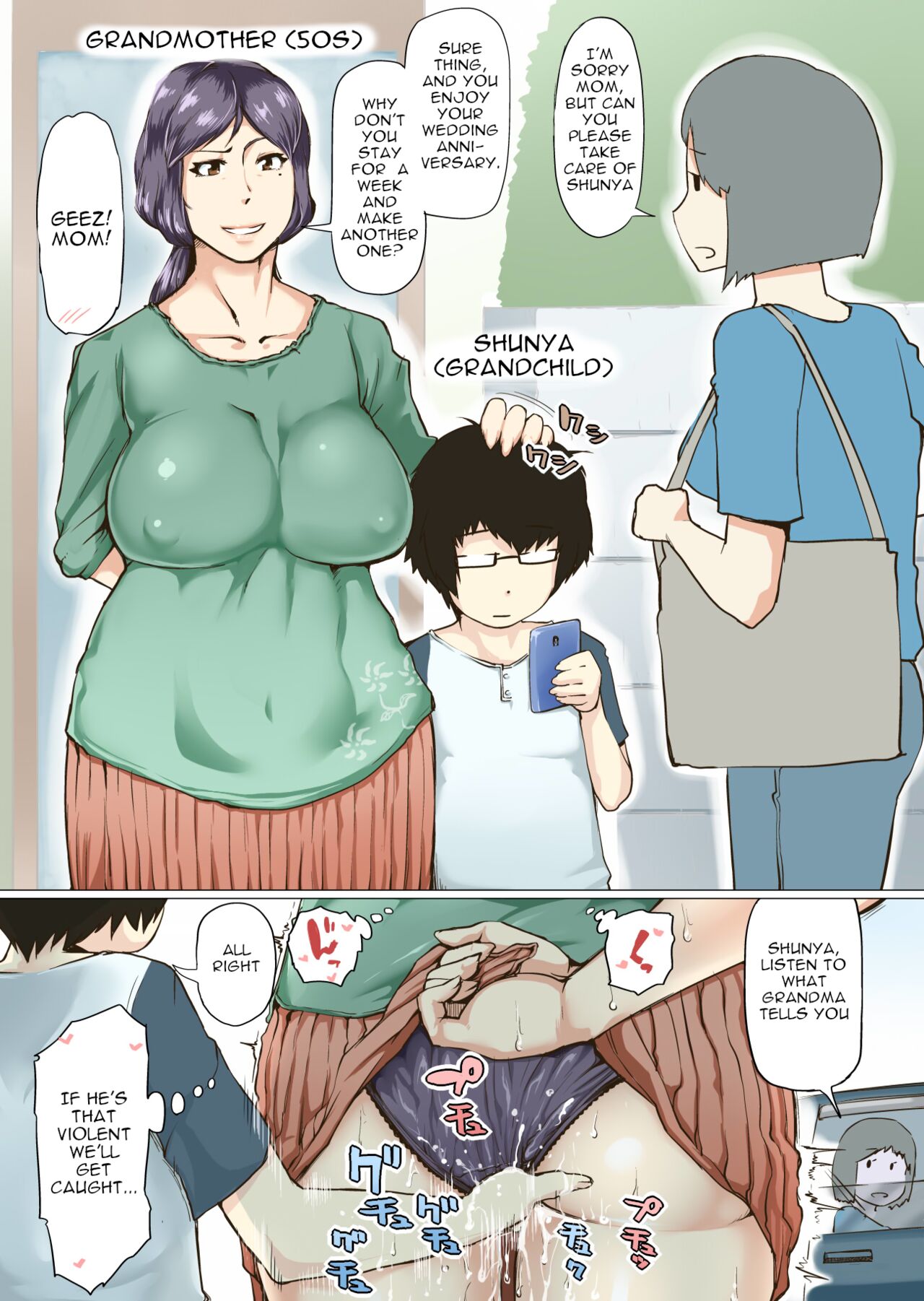 Grandmother and Grandson - Page 1 - IMHentai