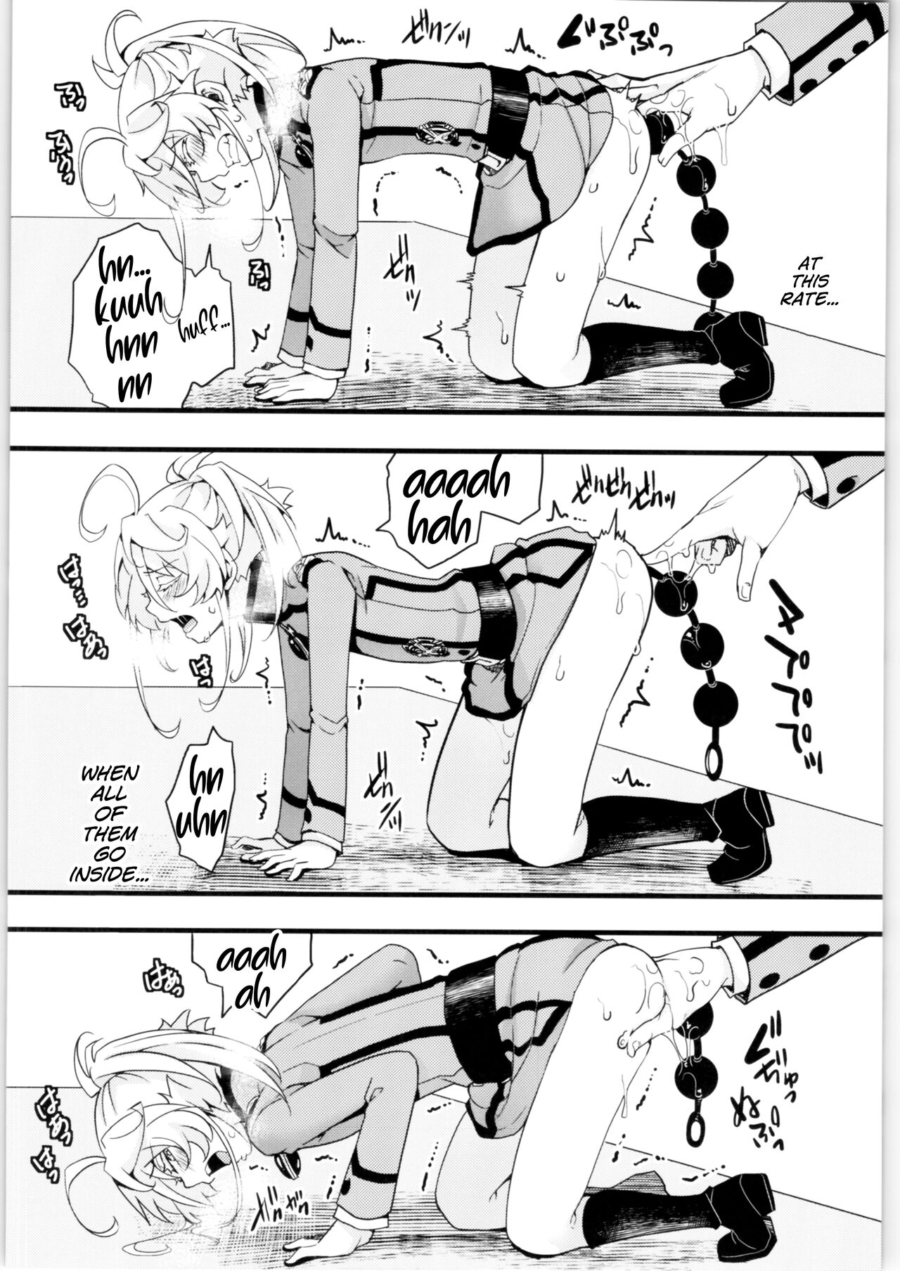 Tanya-chan no Tai-Koumon Kunren page 9 full