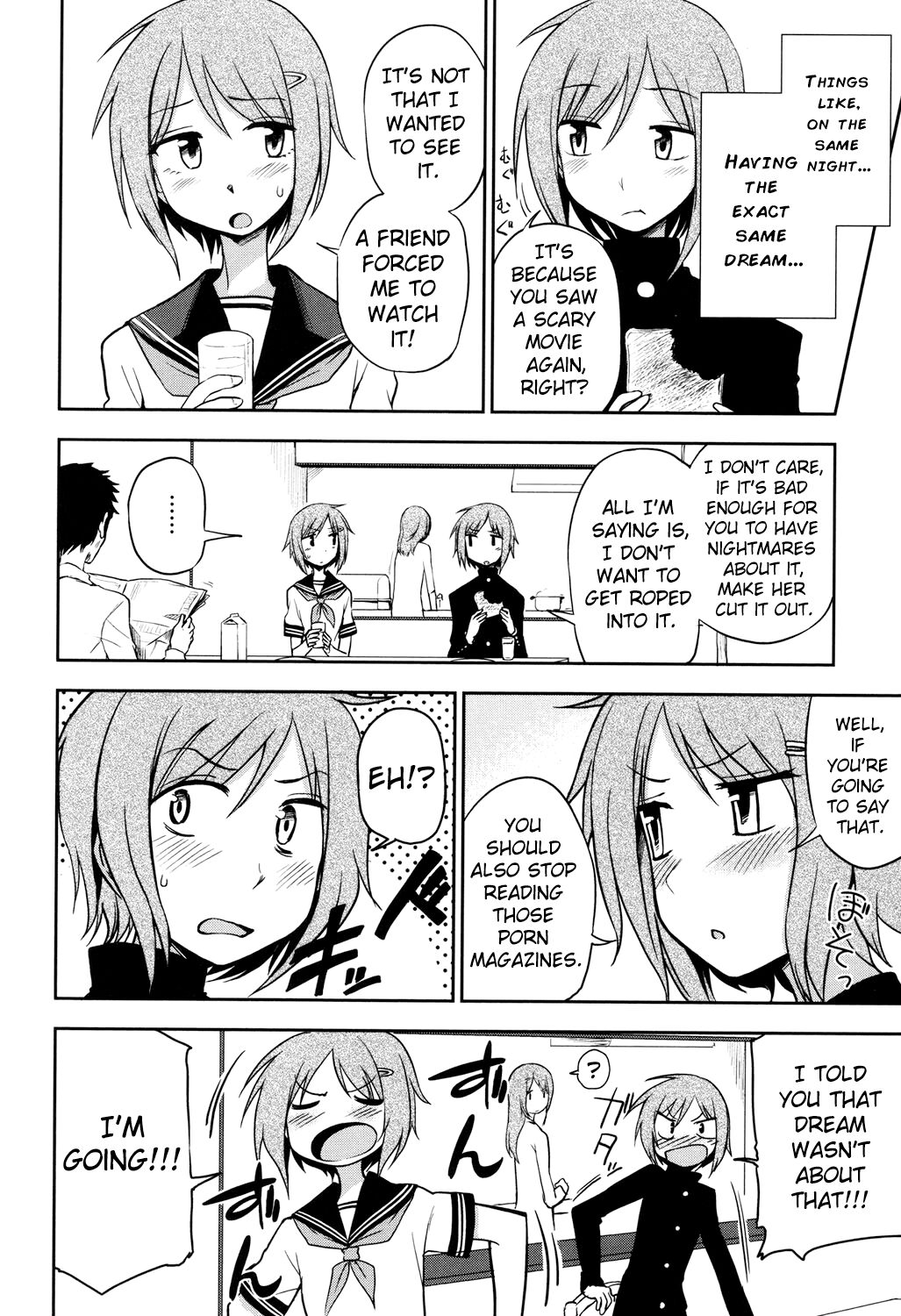 Futari No Himitsu page 2 full