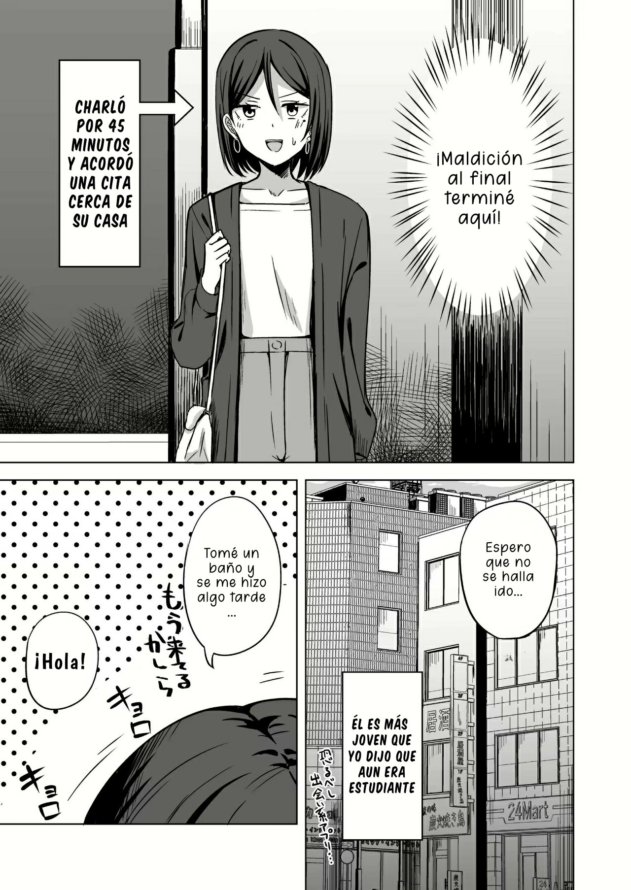 Inran Hitozuma no Uwaki Nikki ''Deaikei Appli'' | Esposa insatisfecha 02 page 5 full