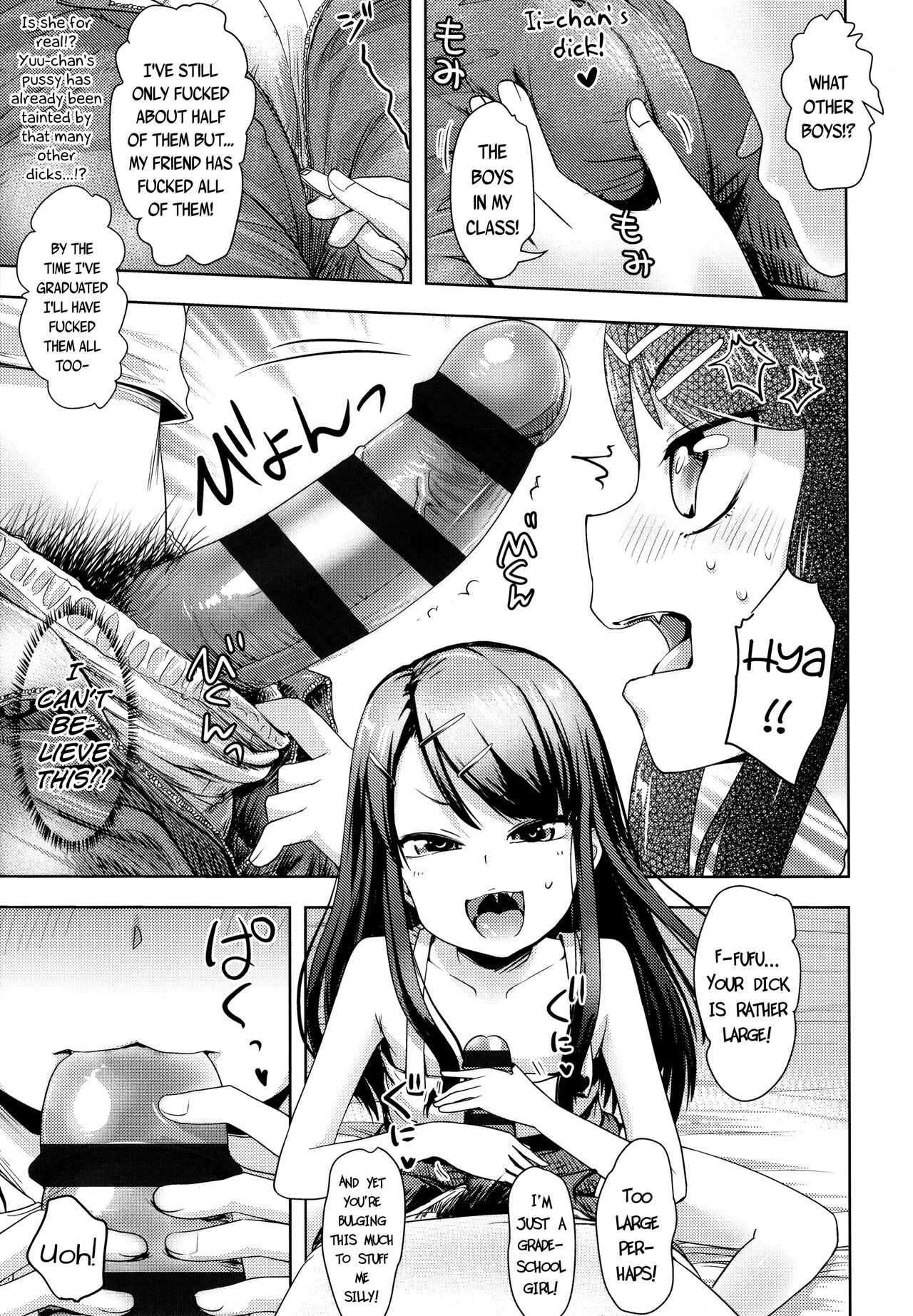 Itoko no Katei Kyoushi | My Cousin's Home-Tutor page 5 full