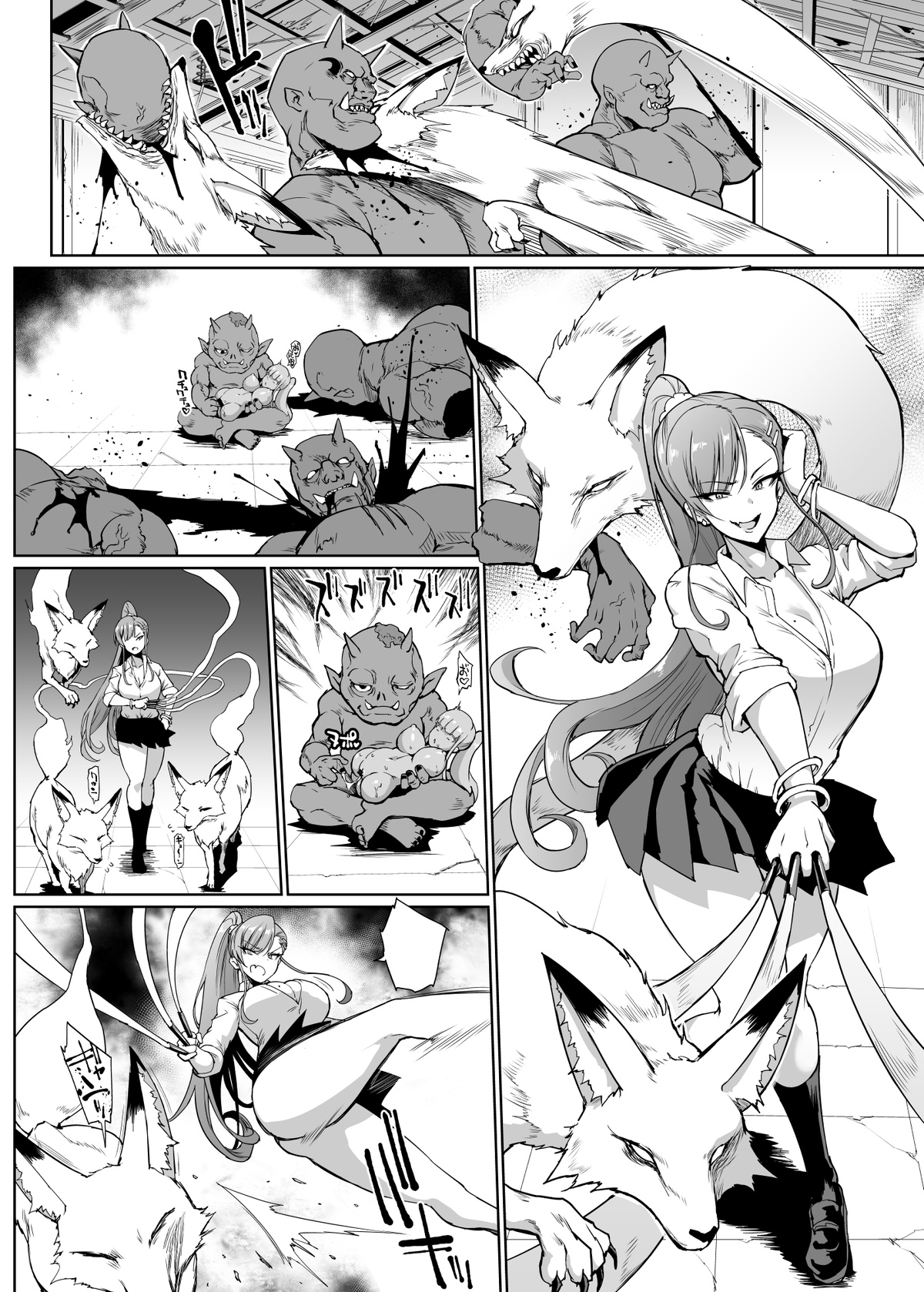 『JK退魔部Season2』VS Kuda-gitsune no Majutsushi Hen / VS管狐使いの妖術師編 page 8 full