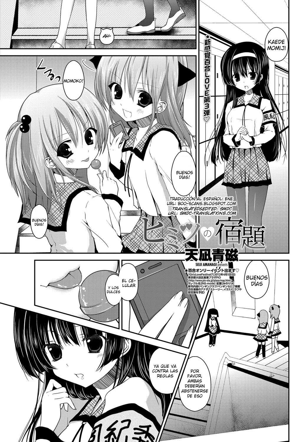 Himitsu no Shukudai page 2 full