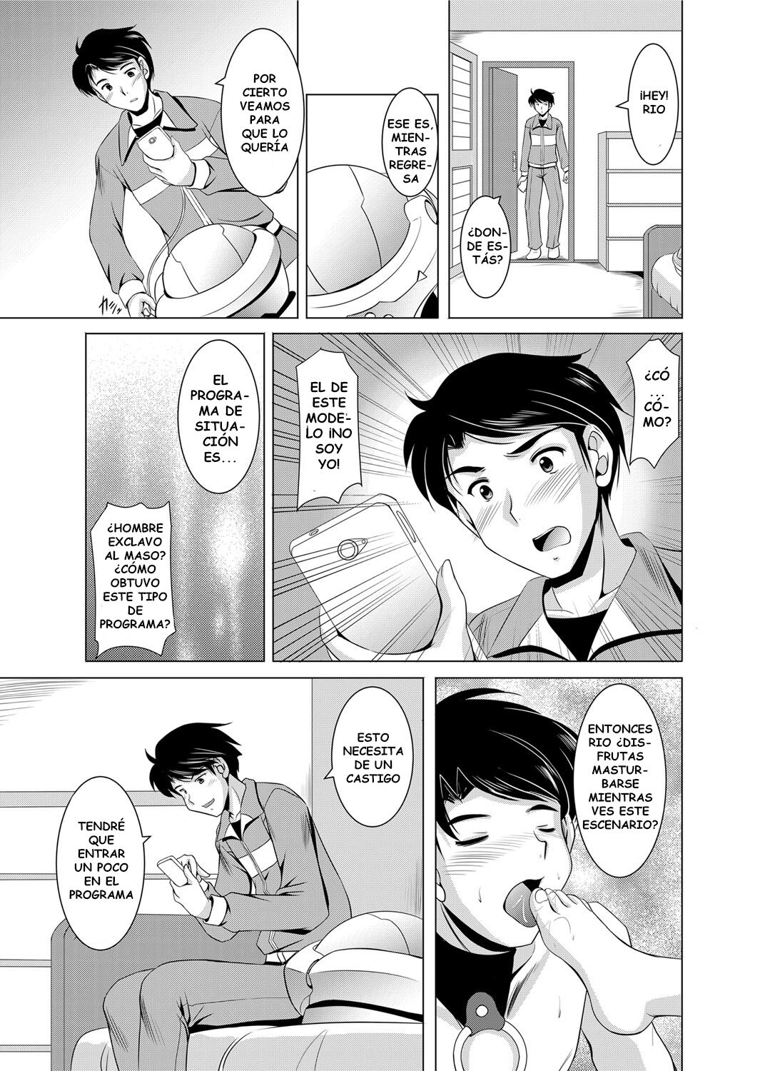 Kyoudai Soukan ~Kasou Taikennanoni Riaru Sounyuu sa re Chau Nante~ page 6 full