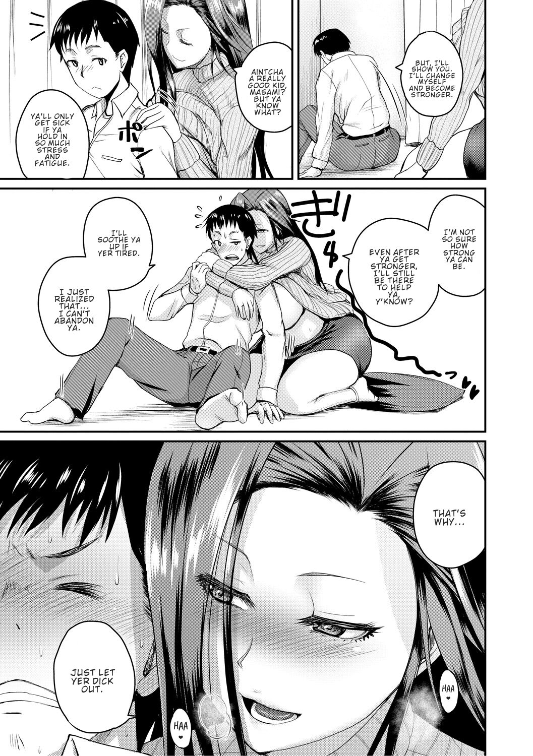 Kahogo Kansatsu | Overprotective Supervision page 9 full