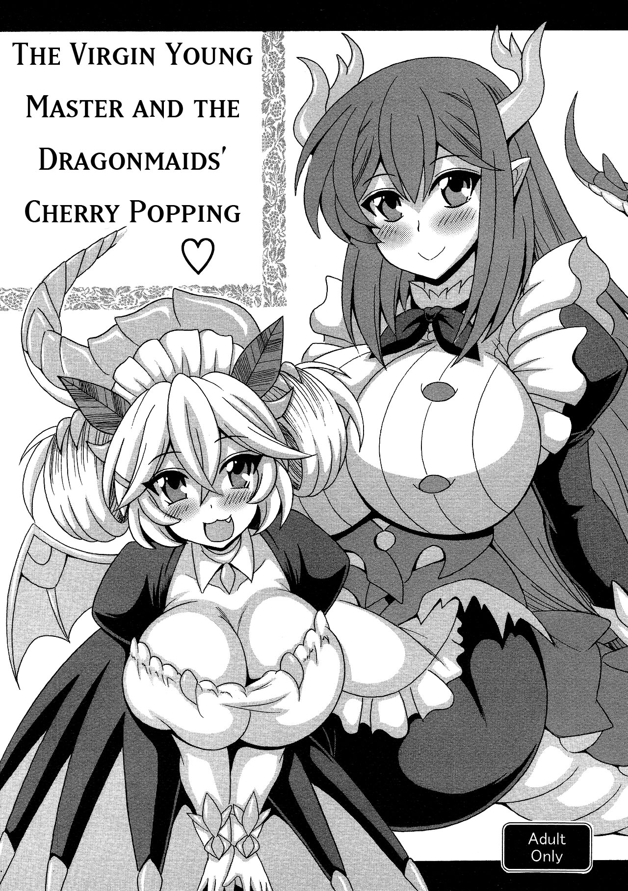 Dotei botchan to doragon meido no fudeoroshi page 1 full