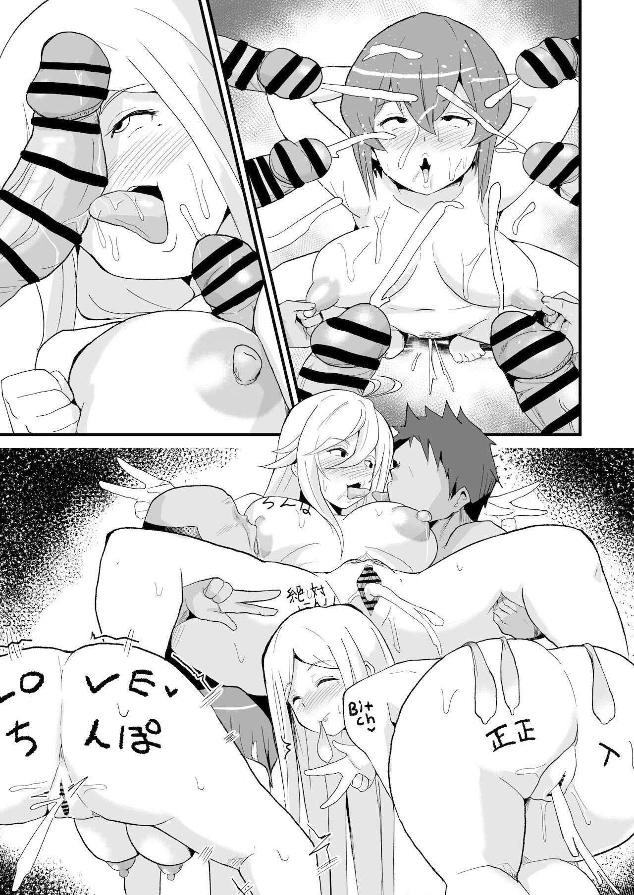 短編エロ漫画-86編 page 7 full