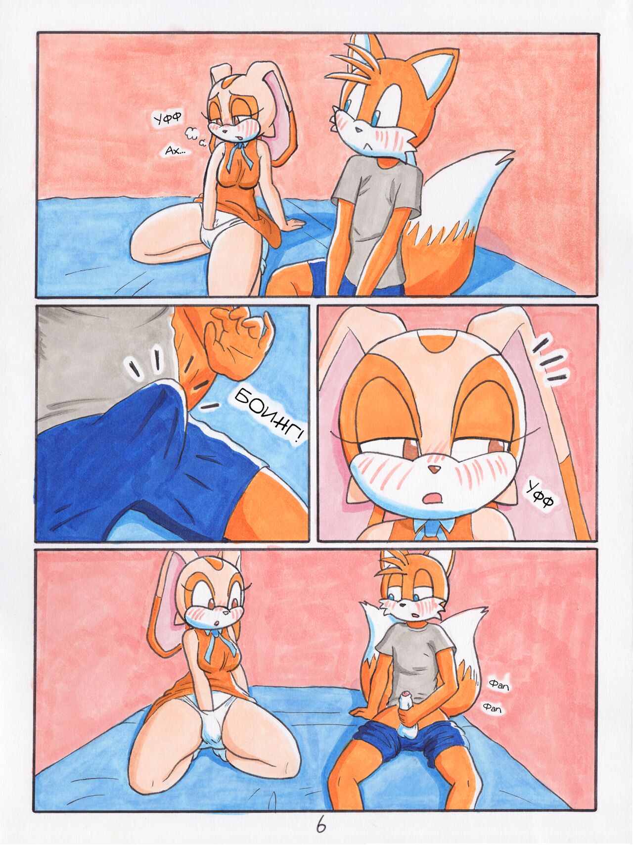 Sleepless Sleepover | Бессонная ночевка page 6 full