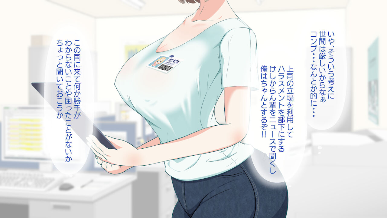 Foreign Staff Begging for RawCreampies. What to do... page 9 full