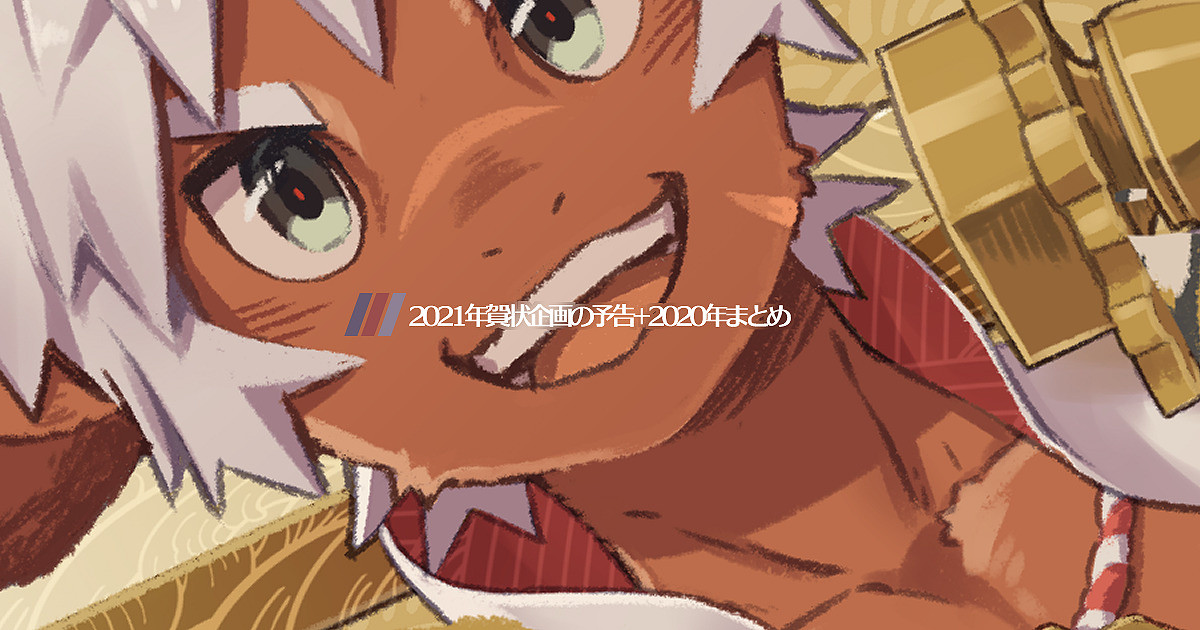 Steelwire - Year of the Ox page 1 full
