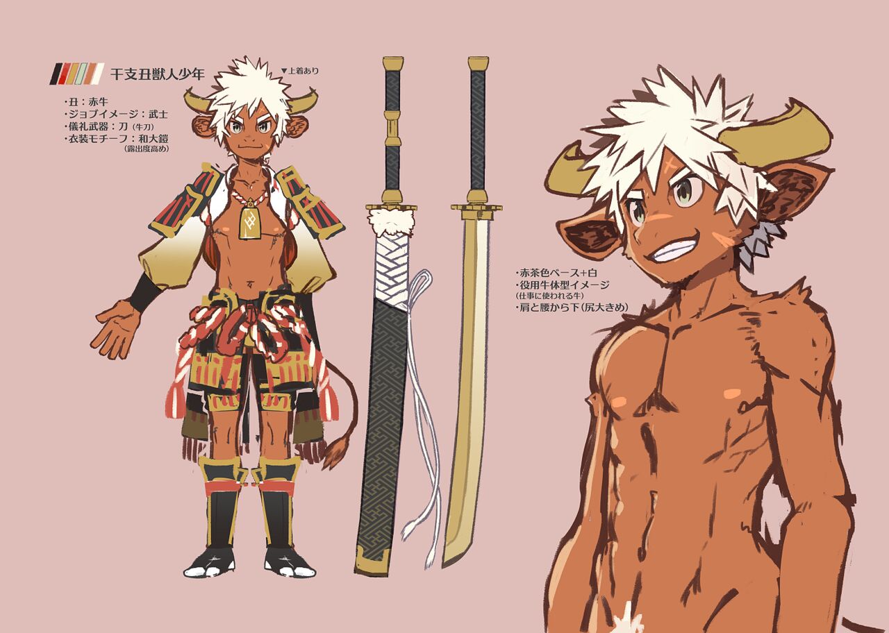 Steelwire - Year of the Ox page 10 full